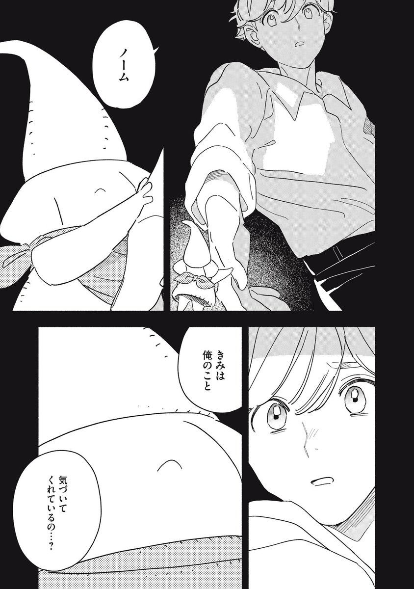 (56/62)
