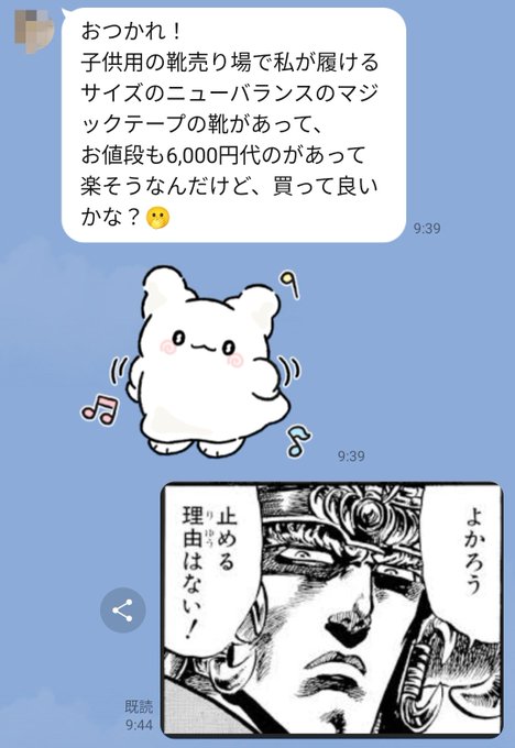 汎用性高いラオウ い し い さんのマンガ ツイコミ(仮)