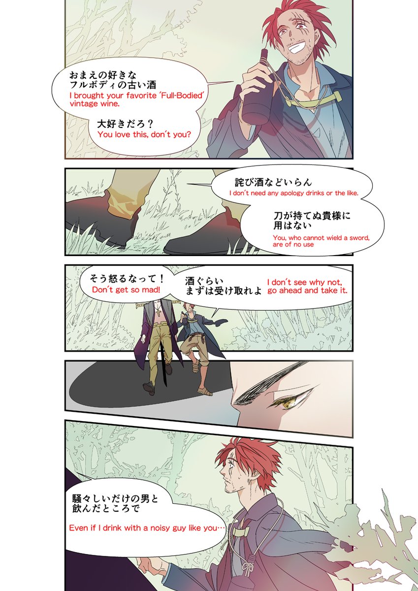 qkix's tweet photo. 実写版をみて妄想してたシャンミホ②　#แช้งมิ #MiShanks https://t.co/mVcpCpdkOs