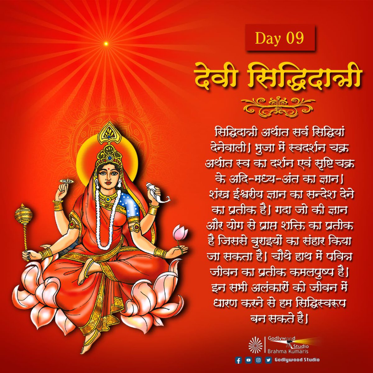 Bk Shaila Bhaskar (@shailawakchaure) on Twitter photo 