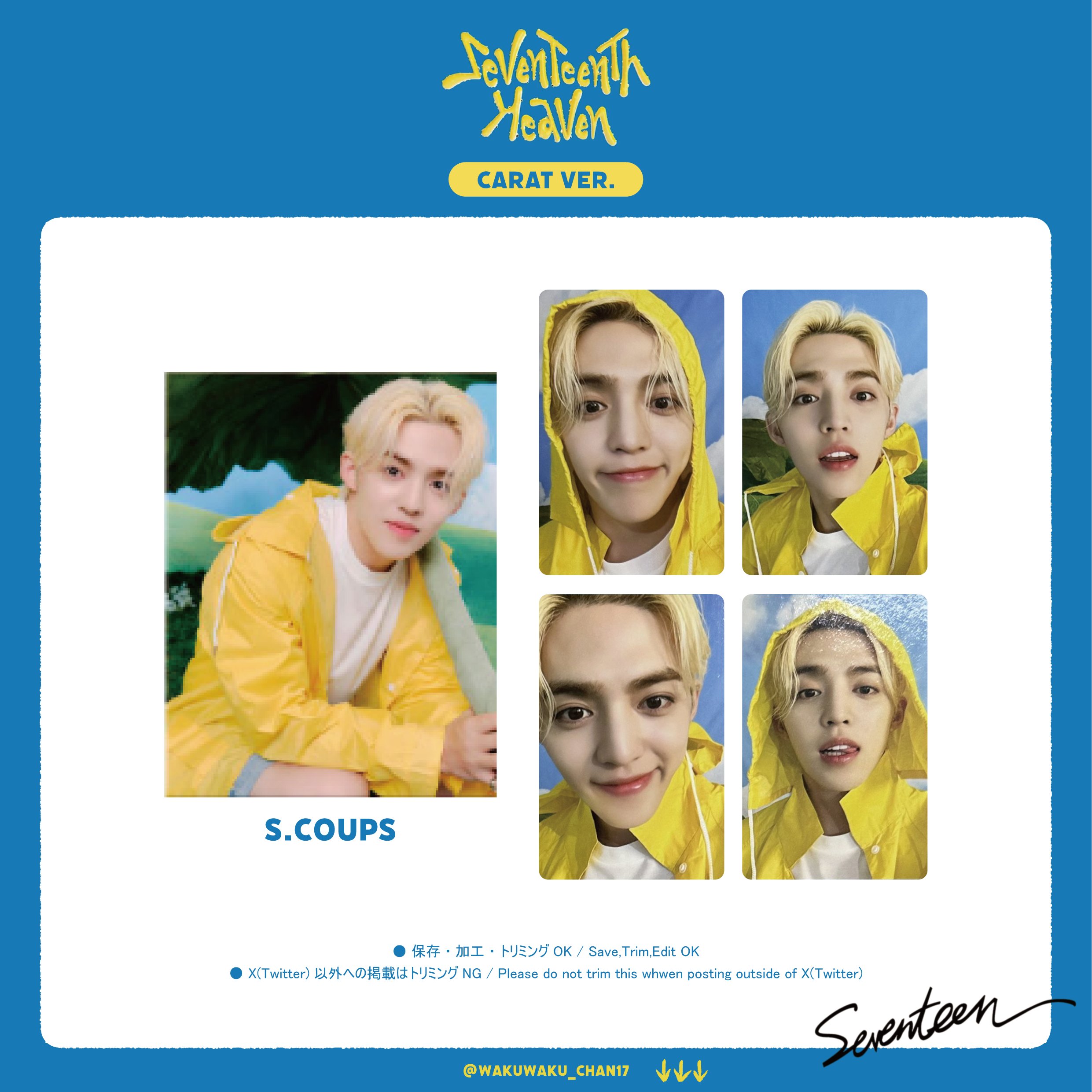 SEVENTEEN HEAVEN Carat盤 バインダー おもしろかっ トレカ ウォヌ SEVENTEEN HEAVEN Carat盤 バインダー おもしろかっ トレカ ウォヌ