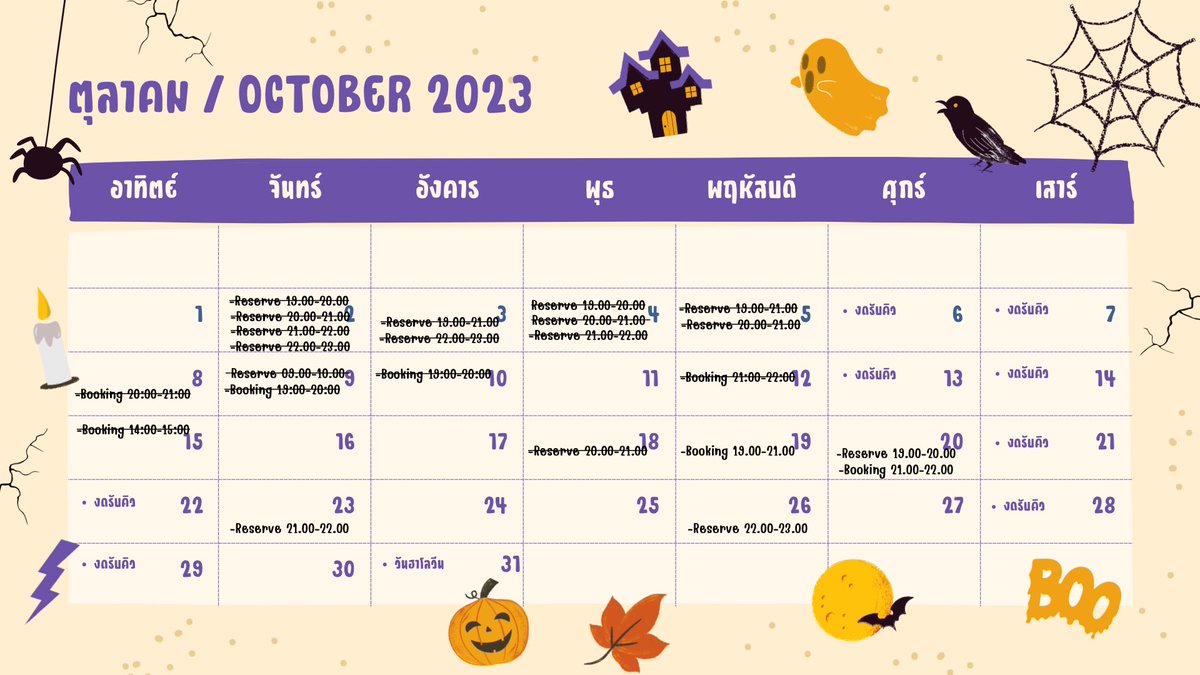 ॐ ซ้อดูดวง Official tweet media