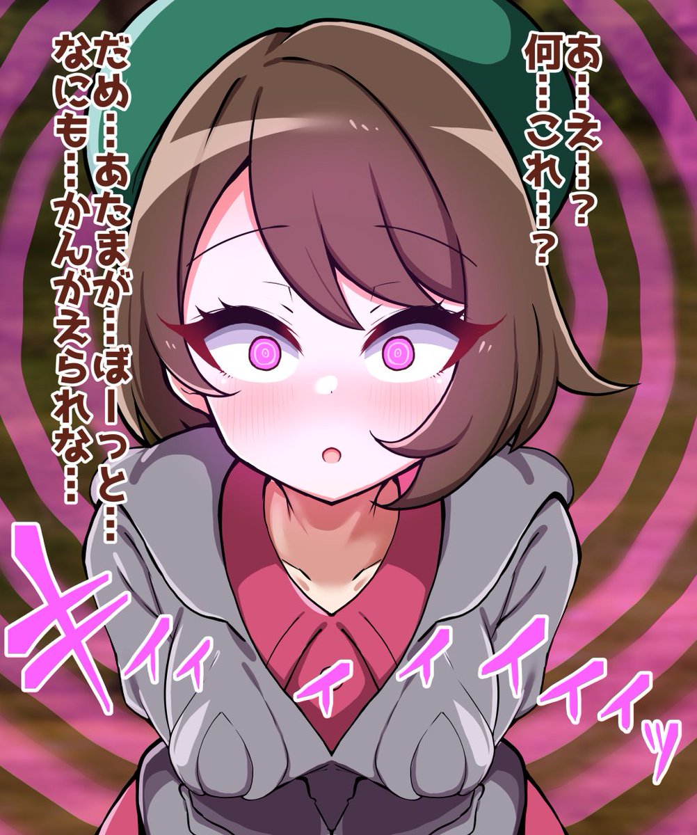 デトリタス tweet media