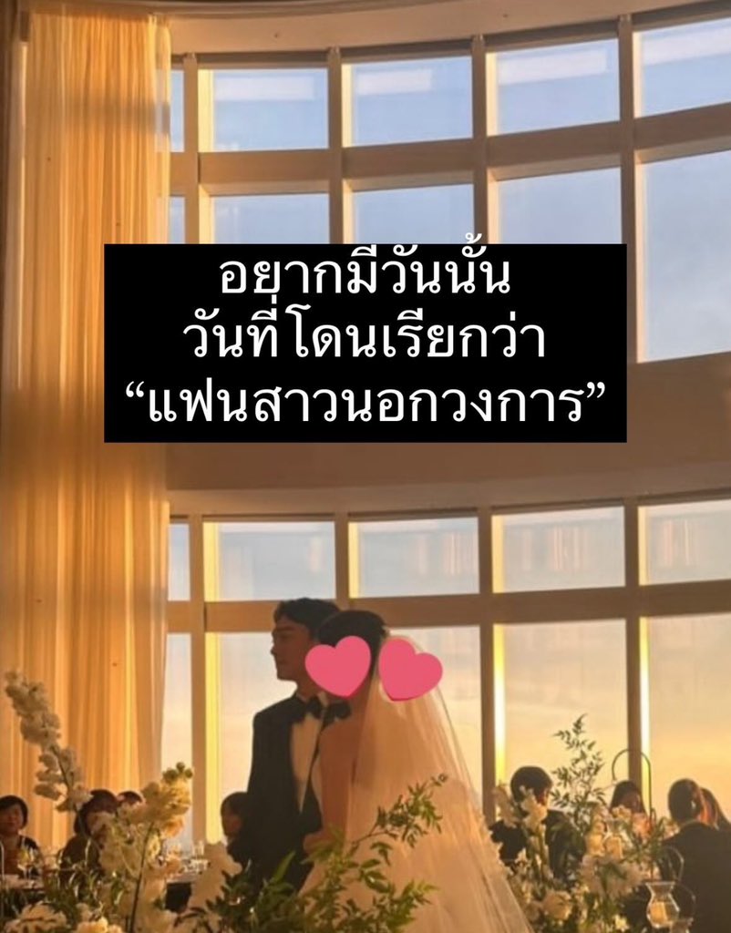 tiasuppersready's tweet photo. ไอจีเพื่อนกุ 5555555555 https://t.co/vr0pc3btw4