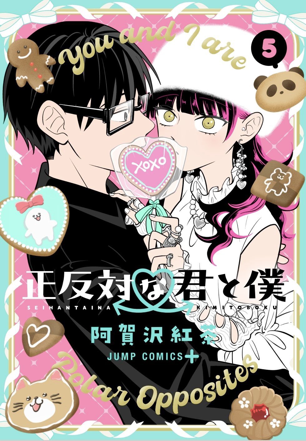 阿賀沢紅茶 on X: 