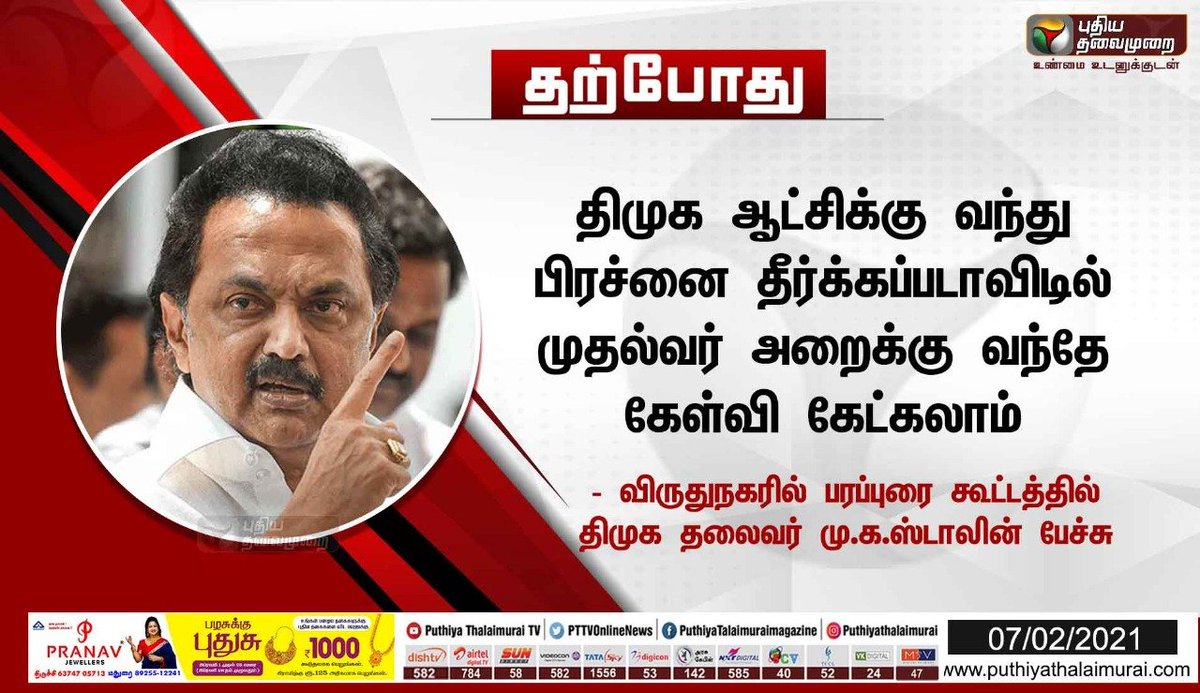 Dhivaka40208011's tweet photo. @KasthuriShankar அந்த ஆளே அவதூறு தான் பரப்பிட்டு இருக்கார், 99 % வாக்குறுதி நிறைவேத்திட்டோம், செப்டம்பர் 15 மகளிர் உரிமை திட்டம் ஆரம்பிச்சா 100% னு அடிச்சு விட்டார், டாஸ்மாக்ல 10ரூ வாங்குறாங்கனு கேட்டா அதெல்லாம் வதந்தினு சொல்லிட்டு அடுத்த 2 நாள்ல 10ரூ வாங்ககூடாதுனு அறிக்கை விட்ட தத்திங்க 🤦‍♂️🤦‍♂️🤦‍♂️😡 https://t.co/JfX7g2aeFk