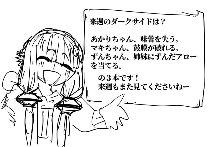 なんか昔描いた最悪すぎるネーム見つけた 