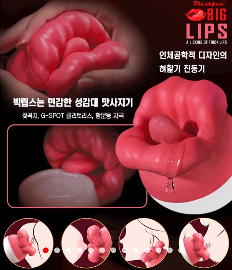 #바이브레이터 #여성자위 #자위용품 #자위기구 #커닐

고급바이브레이터(클리자극)
dassane.com/product/view.a…