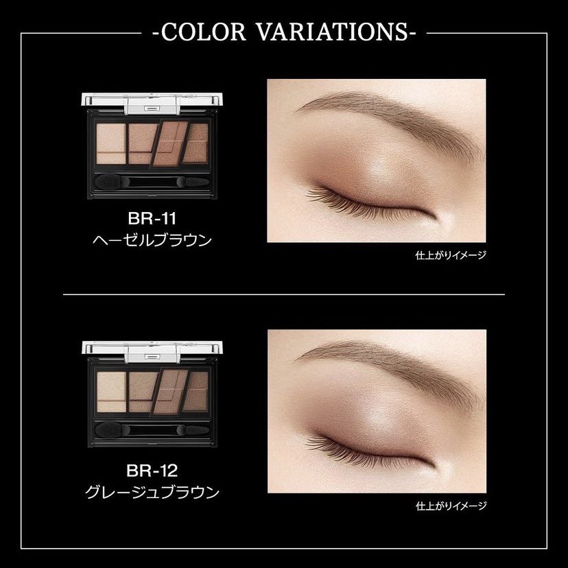 ちょっとだけKATEの話を聞いてほしい ✨実はアイシャドウ売上No.1