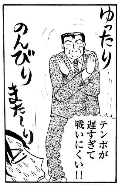 ゆっくり、のんびり、まったり 神田森莉 さんのマンガ ツイコミ(仮)