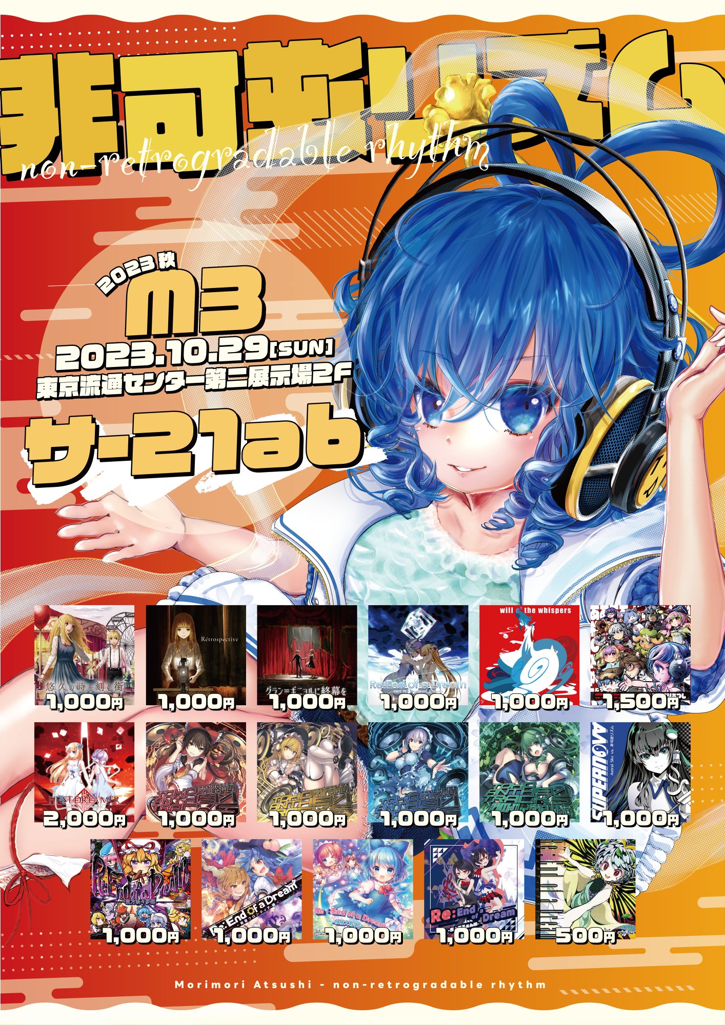 モリモリあつし🦋🥛 على X: 