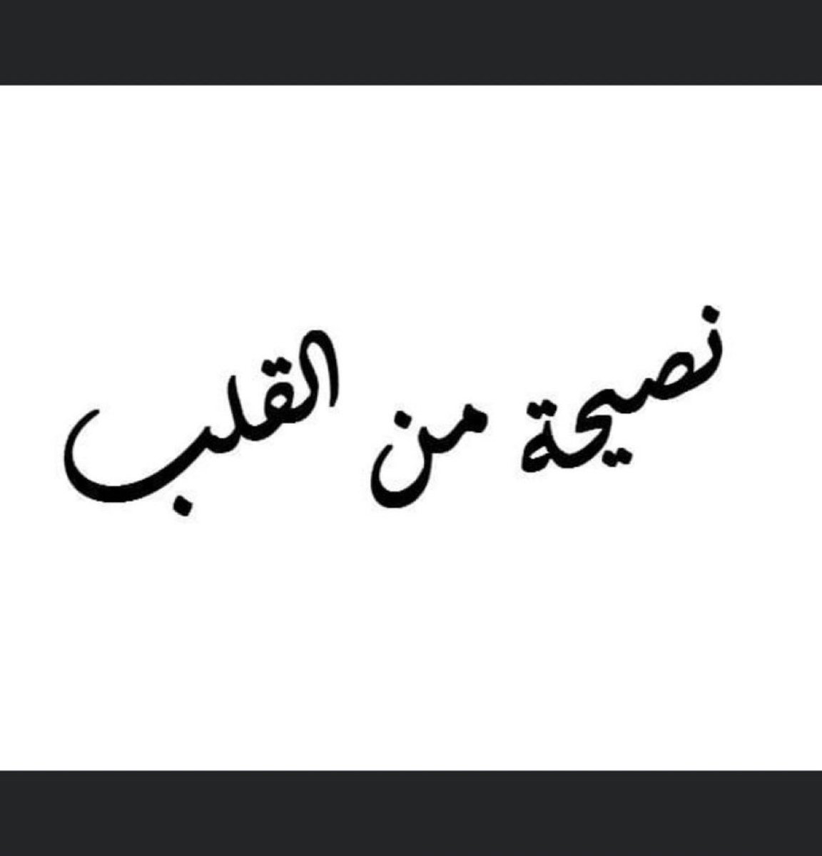 مُجَاهِد أبو سُلطَان tweet media