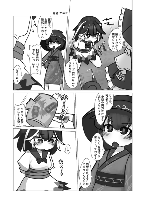 サンプル的なやつ 