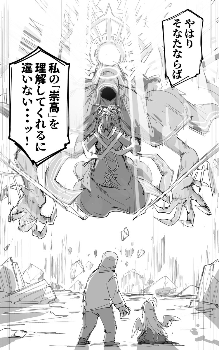 kankan33333's tweet image. 透き通るログ　その11