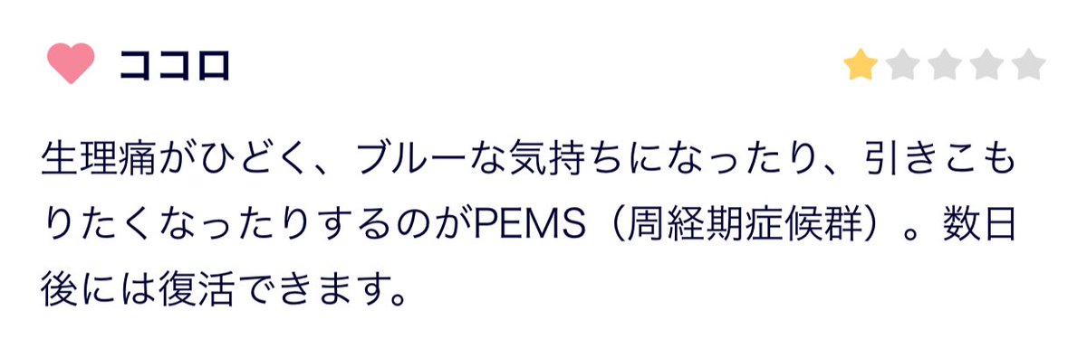health_workout_'s tweet image. DAY 143

🤍10.23.2023

🐈Workout 20min
🐈Walking 10,000steps

🍋ルナルナ先生のコメントにあるPEMS、今回はなさそう🥹PMSがいつもよりひどかった分、安心🩵🪽

#PMS
#PEMS
#筋トレ
#筋トレMEMO 
#ダイエット
#ダイエット垢さんとつながりたい
