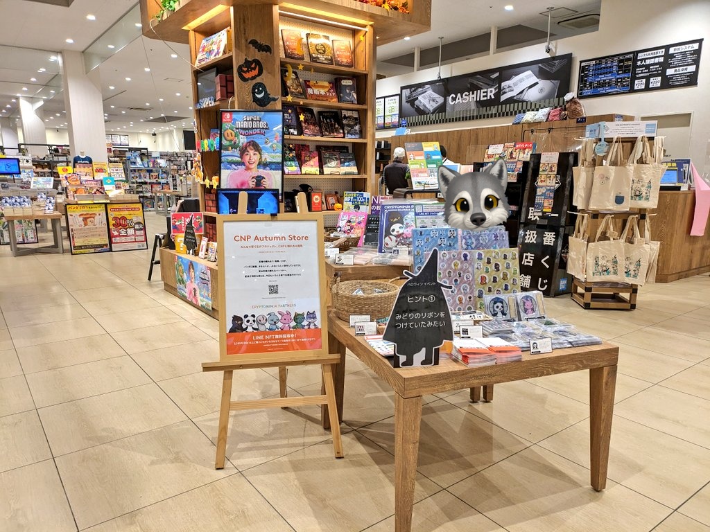 MaGCats387's tweet photo. 埼玉で唯一 #CNPAutumnStore 開催している蔦屋坂戸八幡店に行ってきました

今どきのTSUTAYAはオシャレなんですね😳

しおりが残り少ない感じでしたが、無事マカミのしおりをゲットできました✨
#CNPTSUTAYA #CNP https://t.co/dHmFjXGgtE