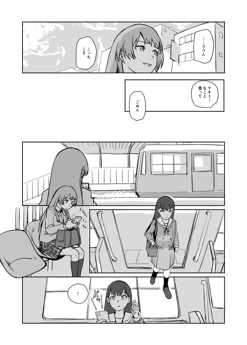 2/2 