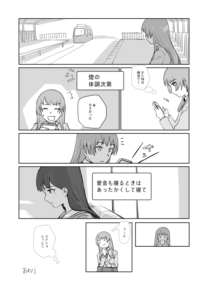 2/2 