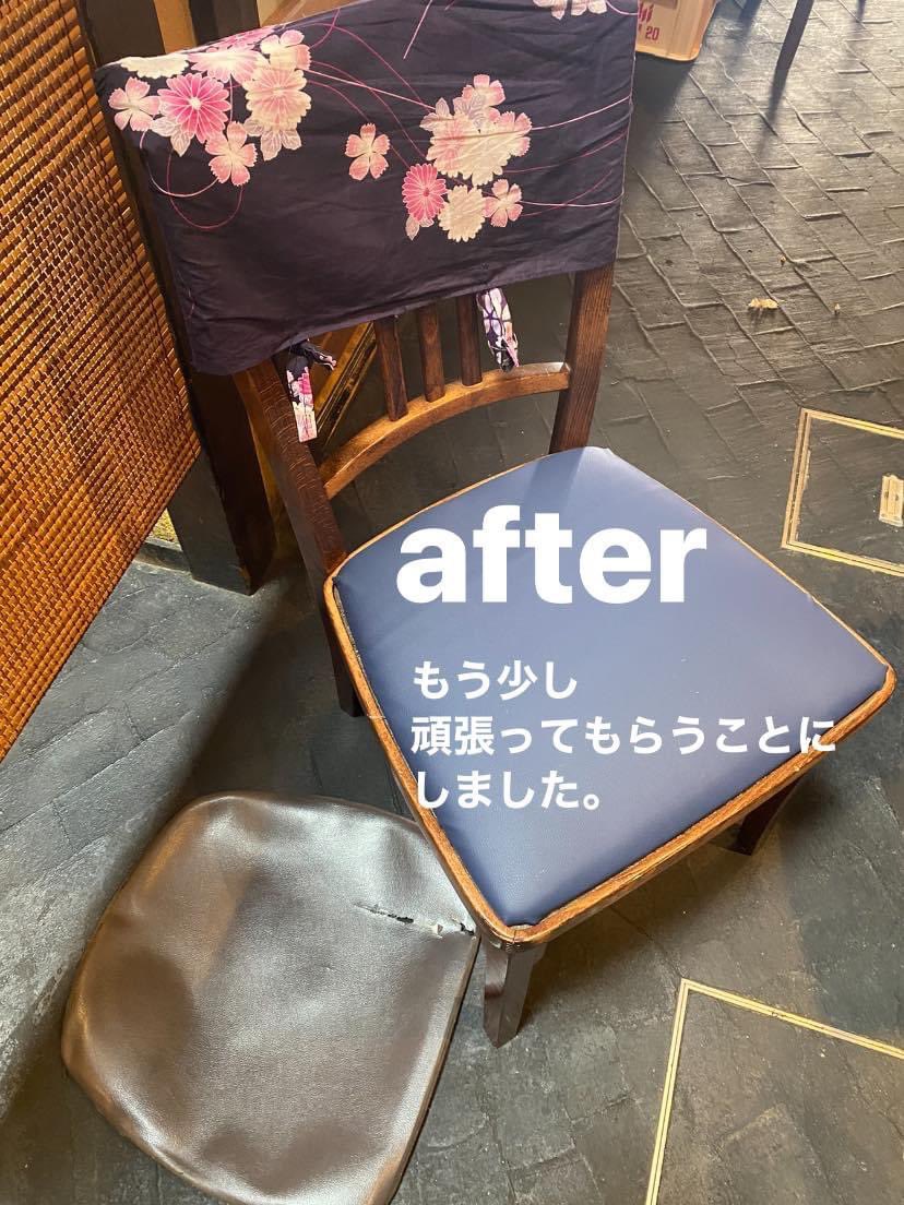 rakuichi71's tweet photo. 大衆居酒屋楽市です。
椅子のシートが破れていたので、リペア。

#楽市
#大衆居酒屋楽市
#松山市三番町居酒屋
#不動産事業スタート
#深夜3時まで営業 https://t.co/WEpXHBGFlc