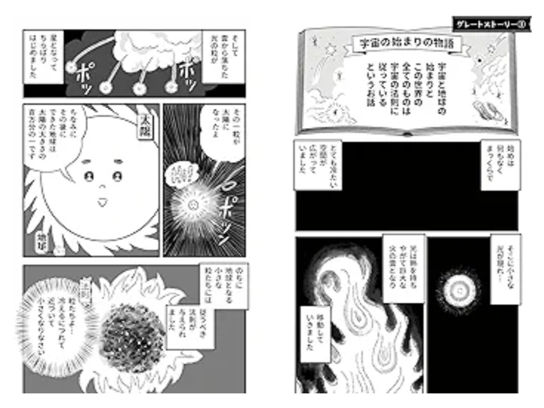 モンテッソーリ教育者あべようこ先生著『学ぶのが好きになる!小学生のためのモンテッソーリ教育』書影公開になってます。
#小学生モンテ #モンテッソーリ
#河出書房新社
https://t.co/78bzMwhhVU 