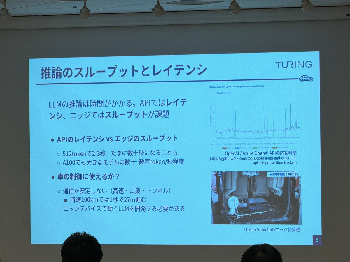 daiki15036604's tweet image. 車の制御をLLMで実現するハードルの高さよ
車載のエッジで動くモデルを作るには！？
 #LLMProd