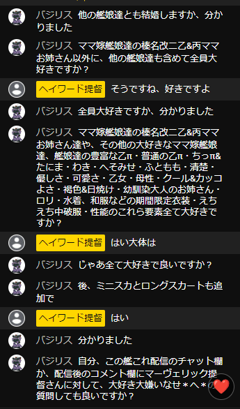 cdc20231013's tweet photo. 配信中にわいの性癖を聞き出そうとしているド変態がきてます！拡散希望！早く来てよお願い
ド変態コメを普通のコメで埋めてください
#艦隊これくしょん #艦これ #011　2023.10.23夜 https://t.co/J2t4PhhBdI @YouTubeより https://t.co/g3S6NZa82P