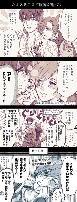 【ひろラハ】つづき…… メロメロになった🐈