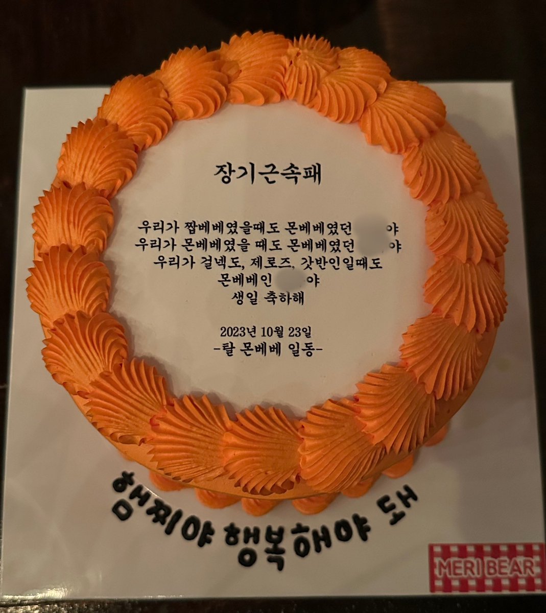 u_didu's tweet photo. 다들 어디갔어 애들아..... https://t.co/62B5tpbf7X