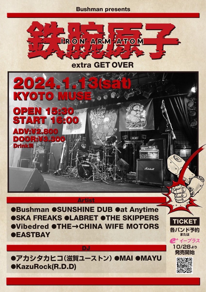 Vibedred's tweet photo. 年始一発目はこちら！ https://t.co/p9awmanIDV