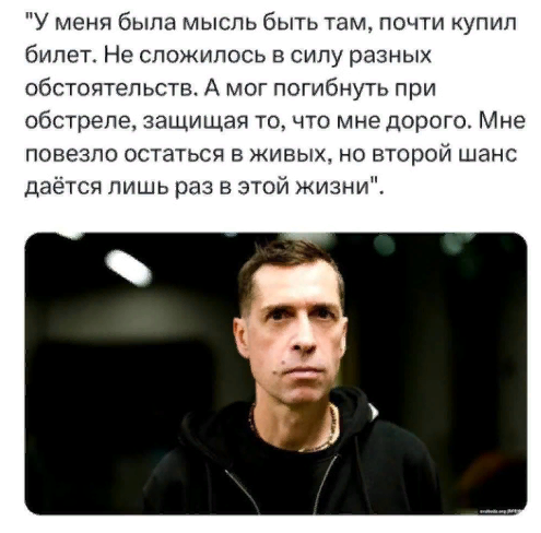 Совушка tweet media