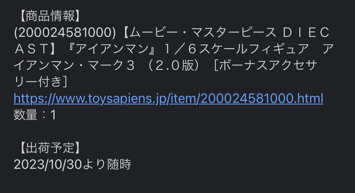 アイアンマン  マーク3くるっ！！！
飾る場所問題がまた発生しとる。
ガントレットを処分しようか悩む。。。