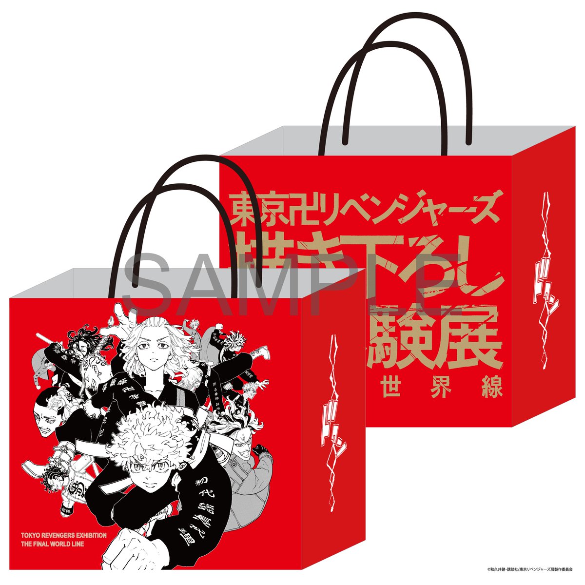 東リベ展 会場物販情報公開！ 東リベ 新体験展 最後の世界線