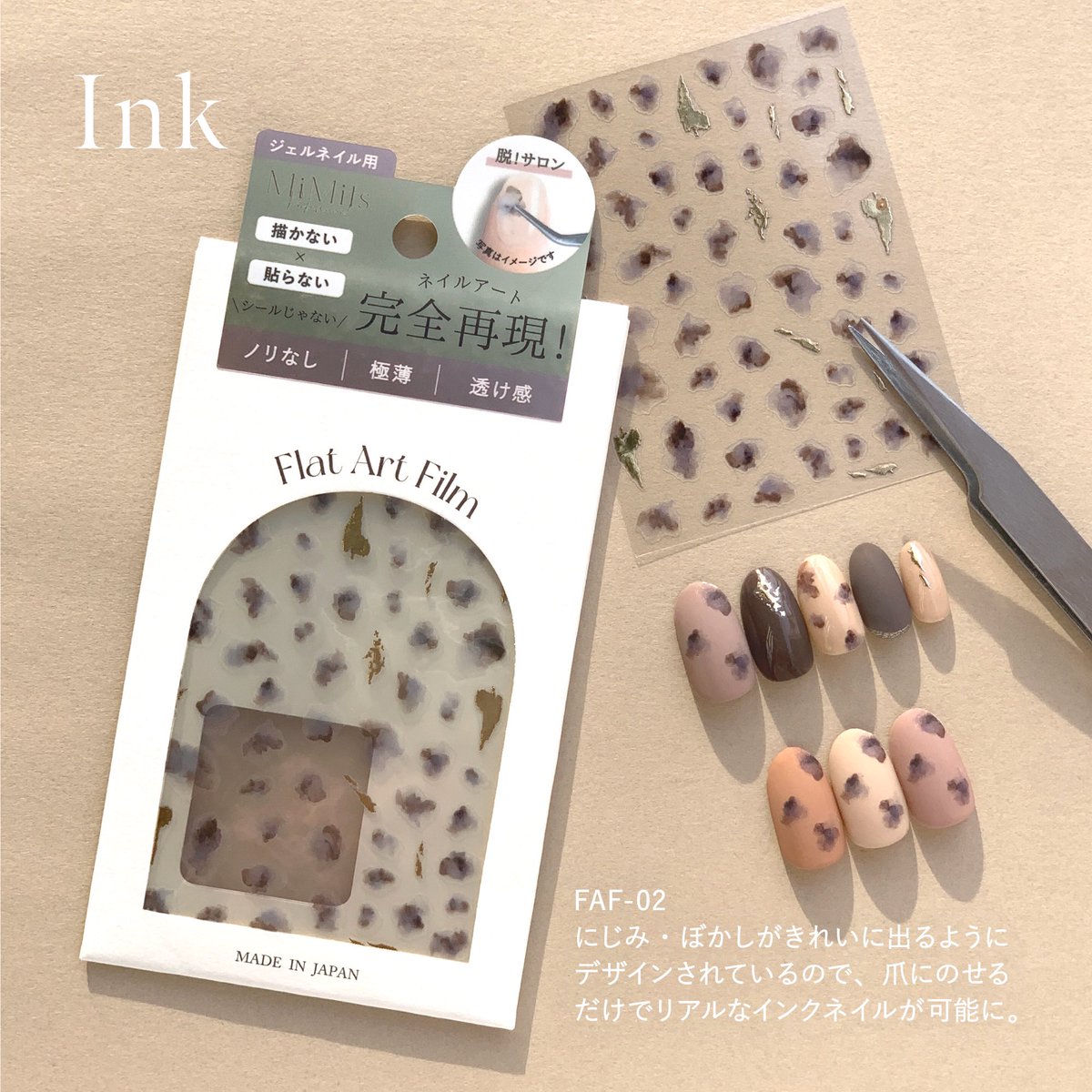 nailbn1's tweet photo. セルフネイラーさん必見⭐︎
極薄フィルムとベースに溶け込むデザインが感動の仕上がり✨
新感覚のジェルネイル用アートフィルム❗️
秋冬ネイルも#Flat Art Film が超オススメ😊❤️
#ビーエヌ　#新商品 #フラットアートフィルム #セルフネイル  #ネイルシール #ビーエヌネイル #BN https://t.co/cGYFqWMaUx