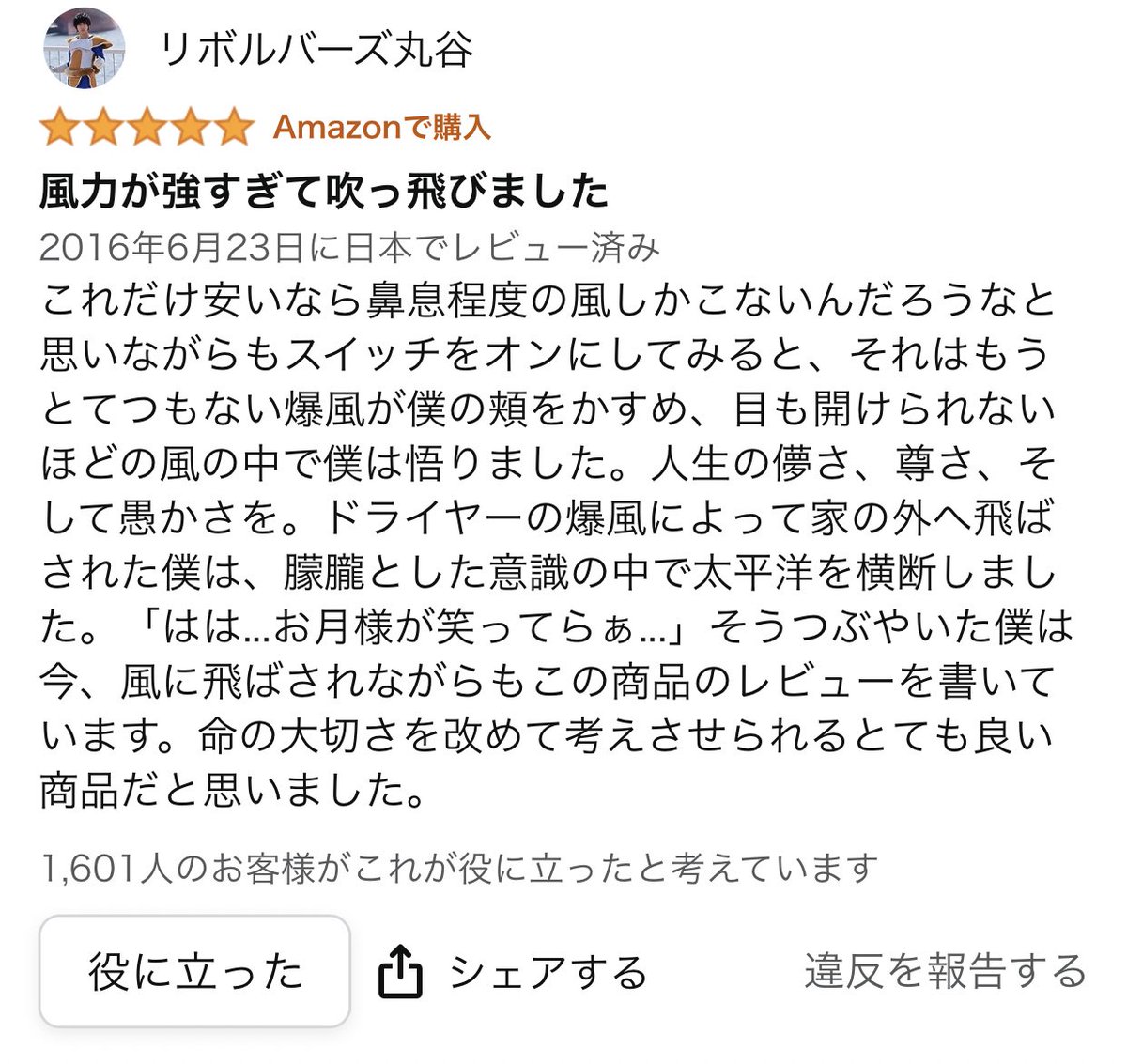 kaoganai4989's tweet photo. この人Twitterやってたら教えて欲しい https://t.co/tWskvqrQN6
