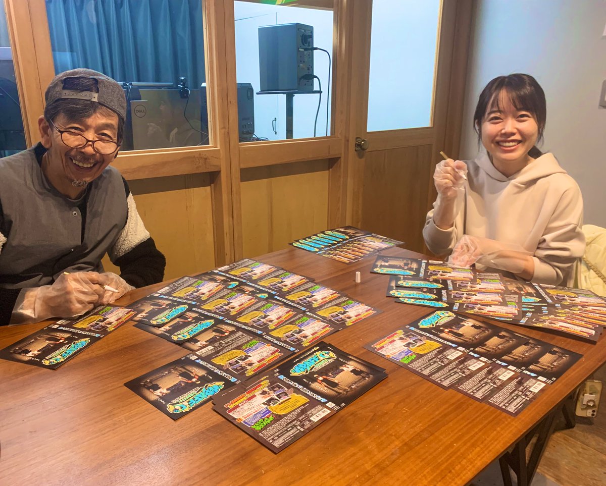 💽数量限定💽
サイン入りBlu-ray販売決定‼️

Blu-ray版に限り、松尾豪監督、主演の渡邉りか子、萩原正道の直筆サインの書かれたジャケット版を販売します！

予約済みの方もご安心ください！サイン入りと何も書いていない通常のジャケットをお送りします‼️

ご予約は↓
amzn.asia/d/5MkVtHC