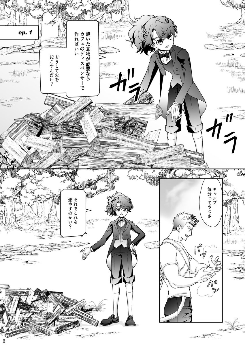 サジタリウスは考えたー tweet media