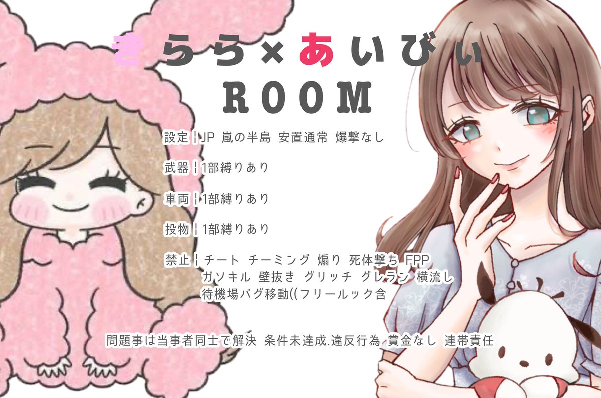 miffi25's tweet photo. 🌷~きらびぃるーむ~ 🌸

▫️ 10/25 (水)  20:00 デュオ
    ⚠︎日付注意⚠︎

▫️ 確 1000×p￤他 500×p

▫️ ＦＲ«応参»
￤@miffi25￤@asuka_kirararan ￤
▹▸FF巻き込み○ 絵文字付 🌷🌸

▫️ 𝘐𝘋  20:00 デュオ

𝘗𝘢𝘴𝘴 𝘑𝘶𝘴𝘵‣‣🌷@miffi25

 #デュオ  #デュオゲリラ https://t.co/fuufYGHcxT