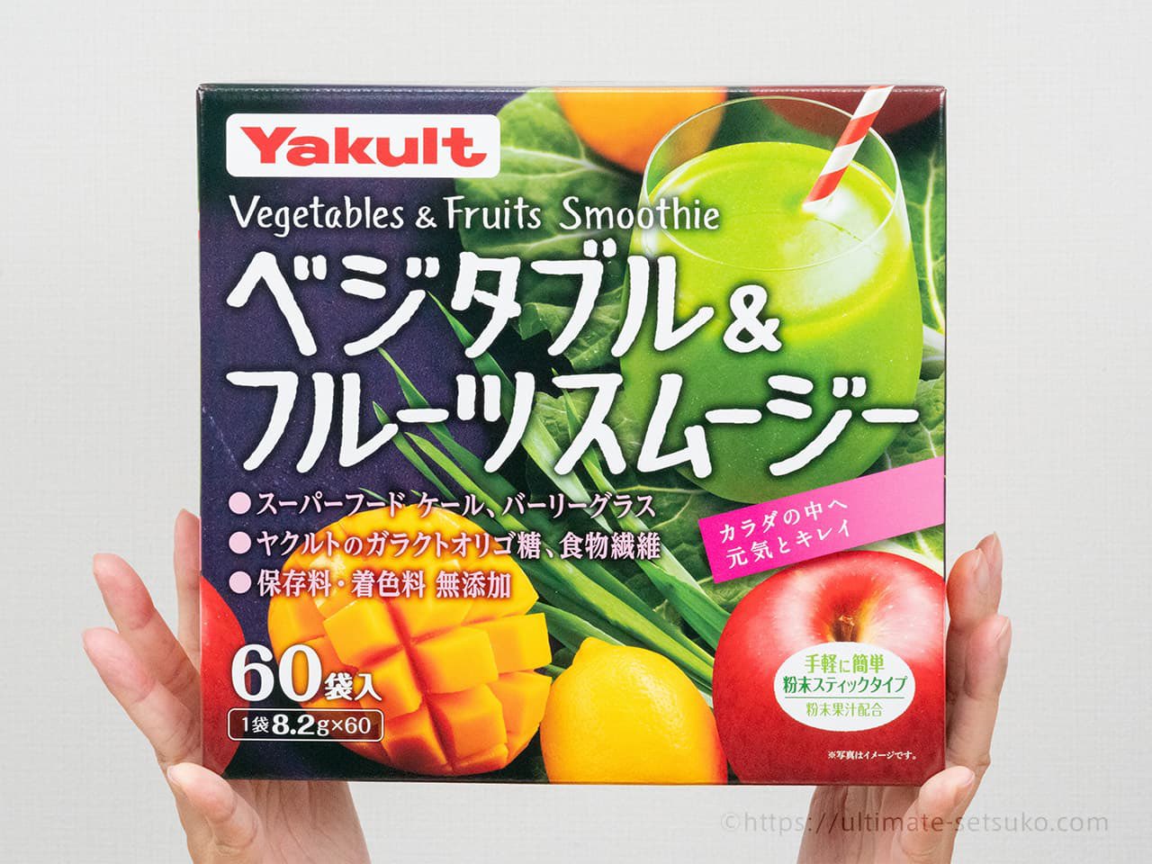 コストコ 青 汁