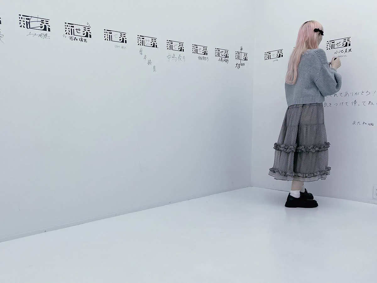櫻坂46展「新せ界」 (@Sakurazaka46S) / X