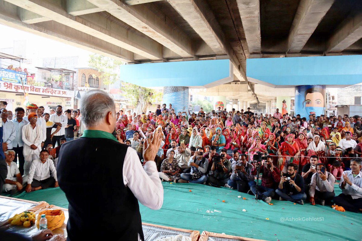 ashokgehlot51's tweet image. हर दिल की आवाज़
अबकी नया रिवाज़

काम किया है दिल से इसीलिए निज विधानसभा क्षेत्र सरदारपुरा के वार्ड 73 के हर दिल से बस यही आवाज़ सुनाई दी कि #कांग्रेस_फिर_से !

आपकी इस आवाज़ की बुलंदी प्रगति को 10 गुना गति देगी।