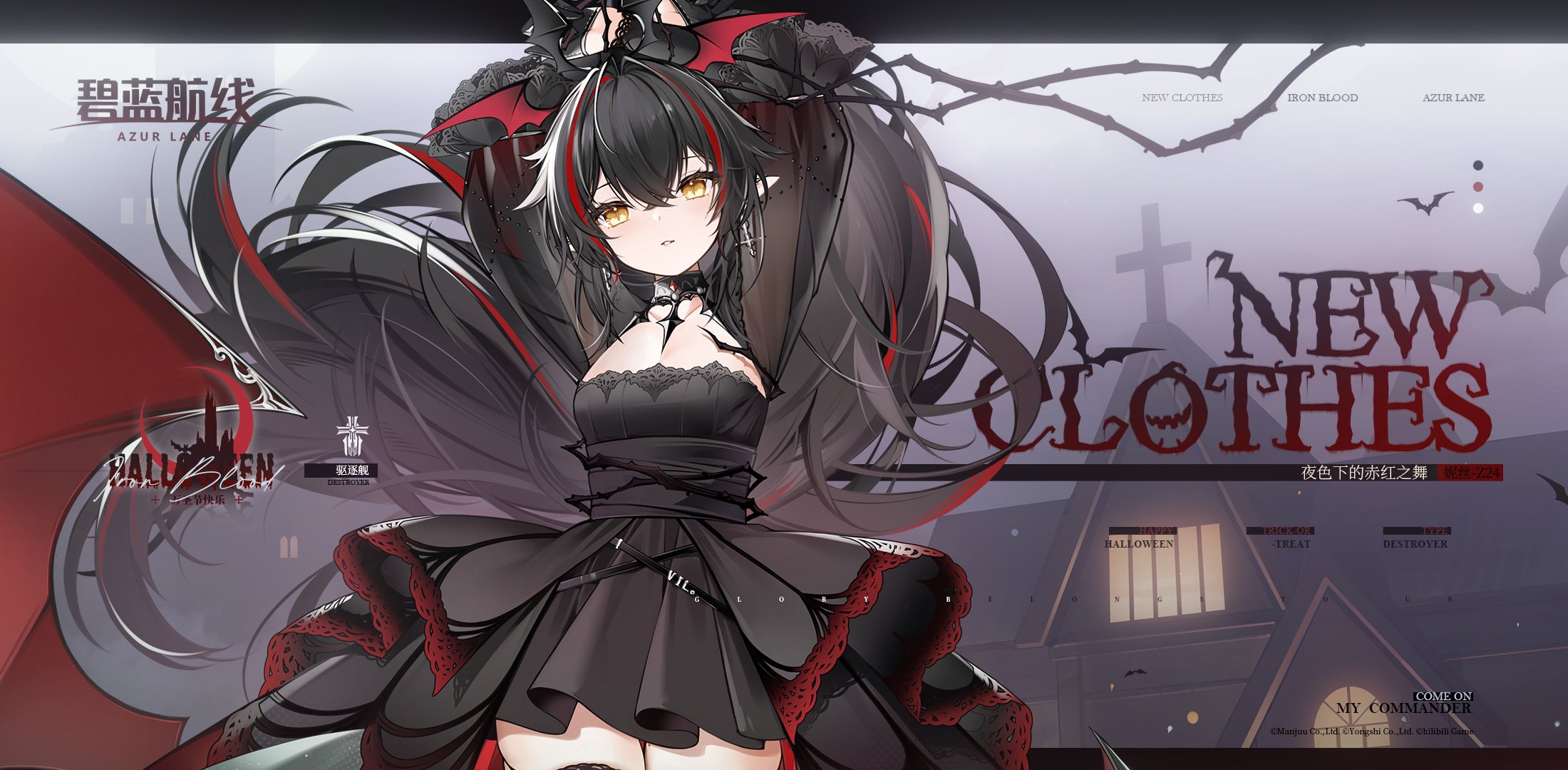 α1 アズールレーン ハロウィン&猫耳 ジェーナス スリーブ&プレイ