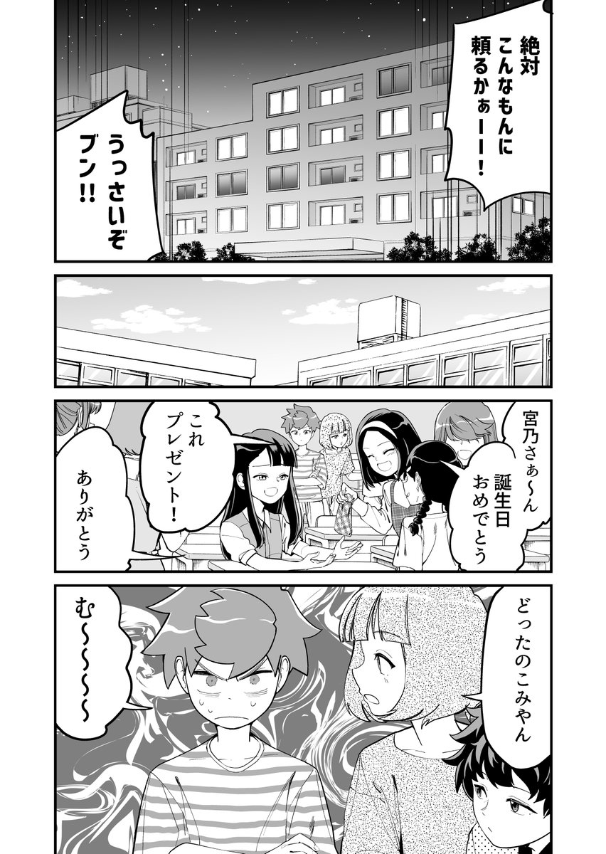 (3/3)