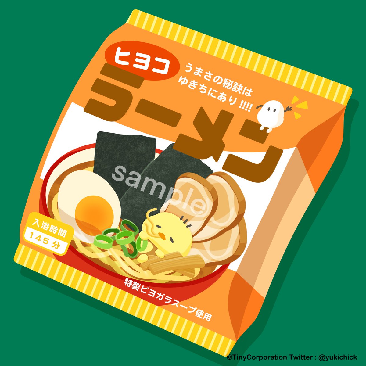 みんな げんき〜？？？

だいすきなラーメンになったぴよ
いつか商品がされるのが夢っぴ〜
チキンラーメンとコラボしたぴ 🐥…

このラーメンは #デザフェス58 で
アクリルキーホルダーになって
販売する ぴよ〜🐥🍜✨

みんな ぜったいゲットしてぴね〜

やぴそくね！