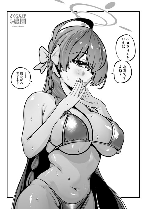 ハロウィンと言えば……
#浦和ハナコ 