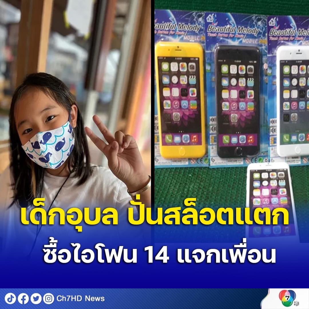 งีคุง เป็นงั้นไป (@shawnsamaa) on Twitter photo 