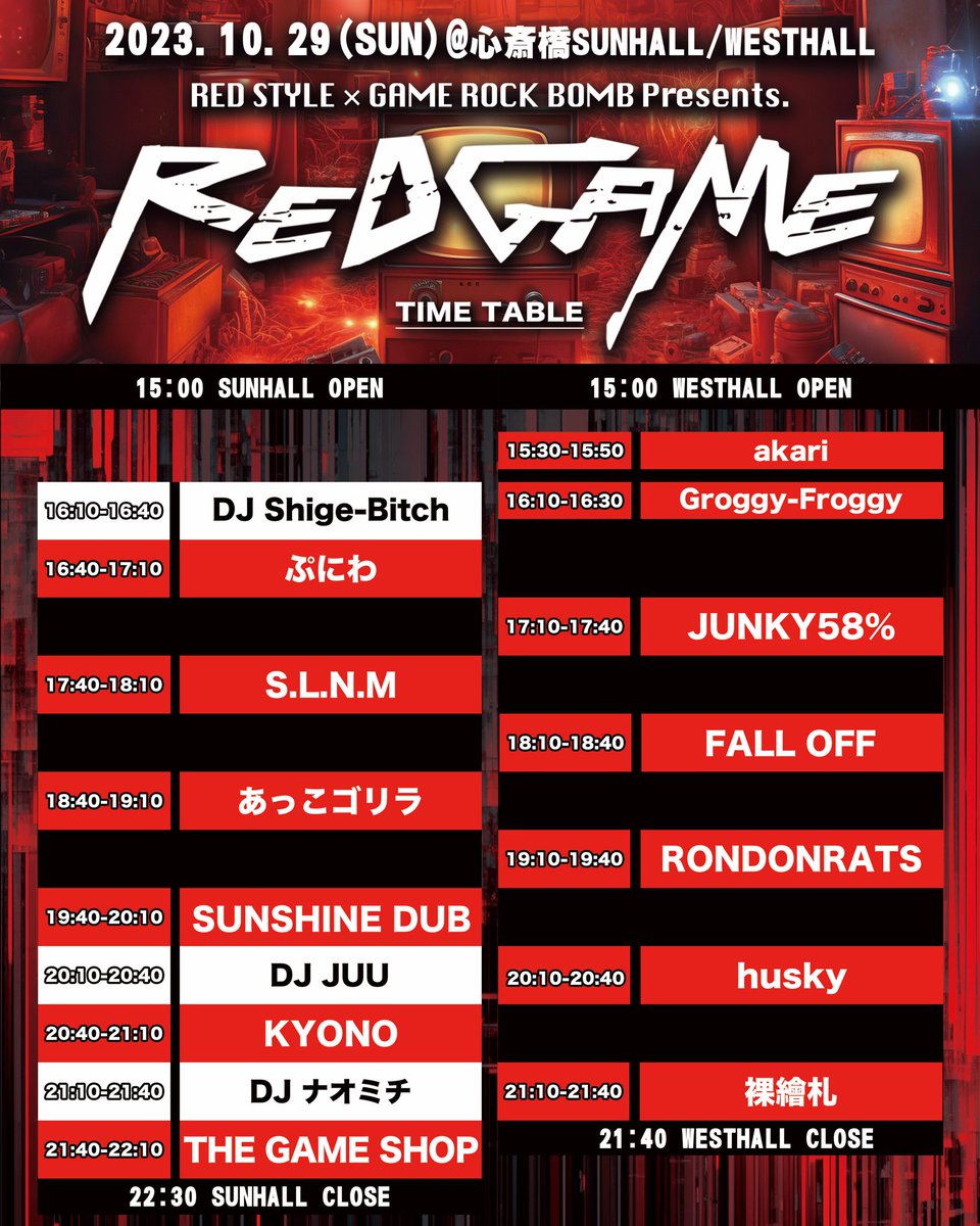🪩出演アーティスト紹介🪩

［KYONO］
<a href="/KYONO_WAGDUG/">KYONO_WAGDUG</a> 

2007年よりWAGDUG FUTURISTIC UNITYを立ち上げ、数々のフェスに出演。同時にハードコアを軸としたバンドT.C.Lとしても活動。2018年よりソロ名義でのバンド活動をスタートさせる。

🎫チケット購入↓
onl.sc/fKRdMvY

#REDGAME2023