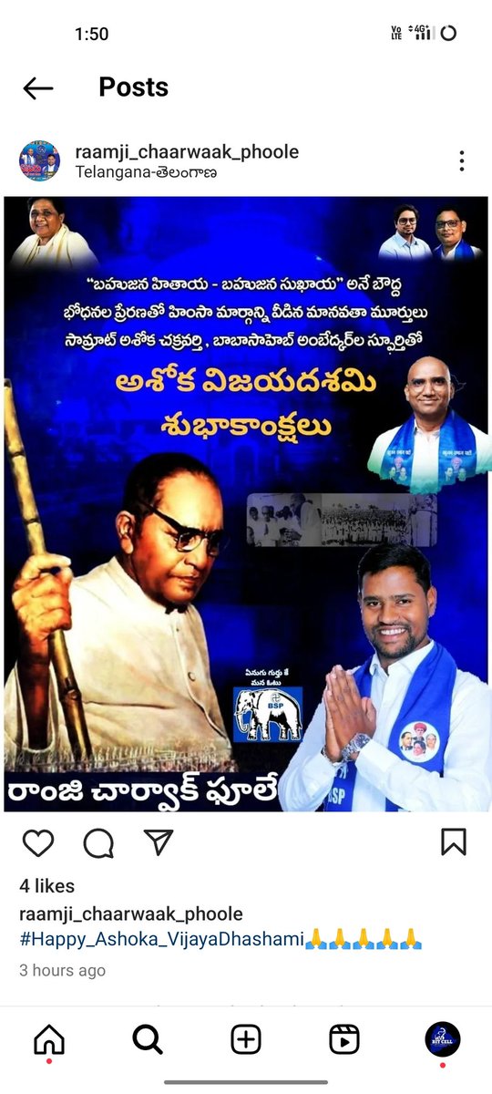 Bitcell_Blk's tweet photo. #Balkonda నియోజకవర్గ ప్రజలoదరికి అశోక విజయదశమి శుభాకాంక్షలు.
@RSPraveenSwaero
@Srikanthmakuris
@Dinakaranrajas1
@raamjichakrawa1
@AllIndiaBSP
@BSP4Telangana
@BITCELL_BSP
#BSP4Telangana 
#bsp4nizamabd
#bsp4balkonda
#bsp
#HappyDussehra
#HappyDasara https://t.co/kdZjUjKJnR