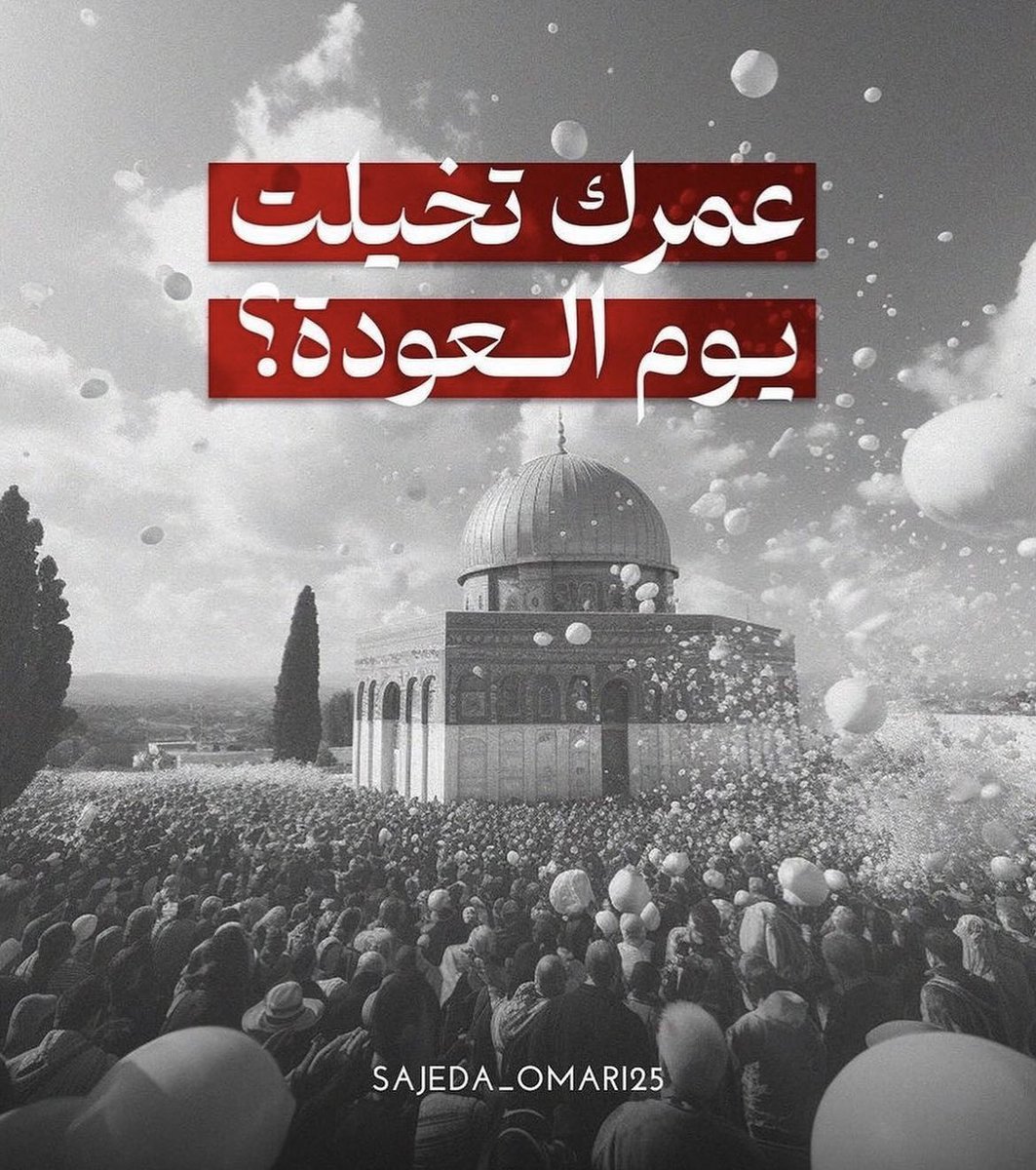 Ghaliah_S's tweet photo. عمرك تخيلت يوم العودة 🇵🇸♥️ #يوم_العودة #فلسطين #النصر #غزة https://t.co/dsydJYxpQN