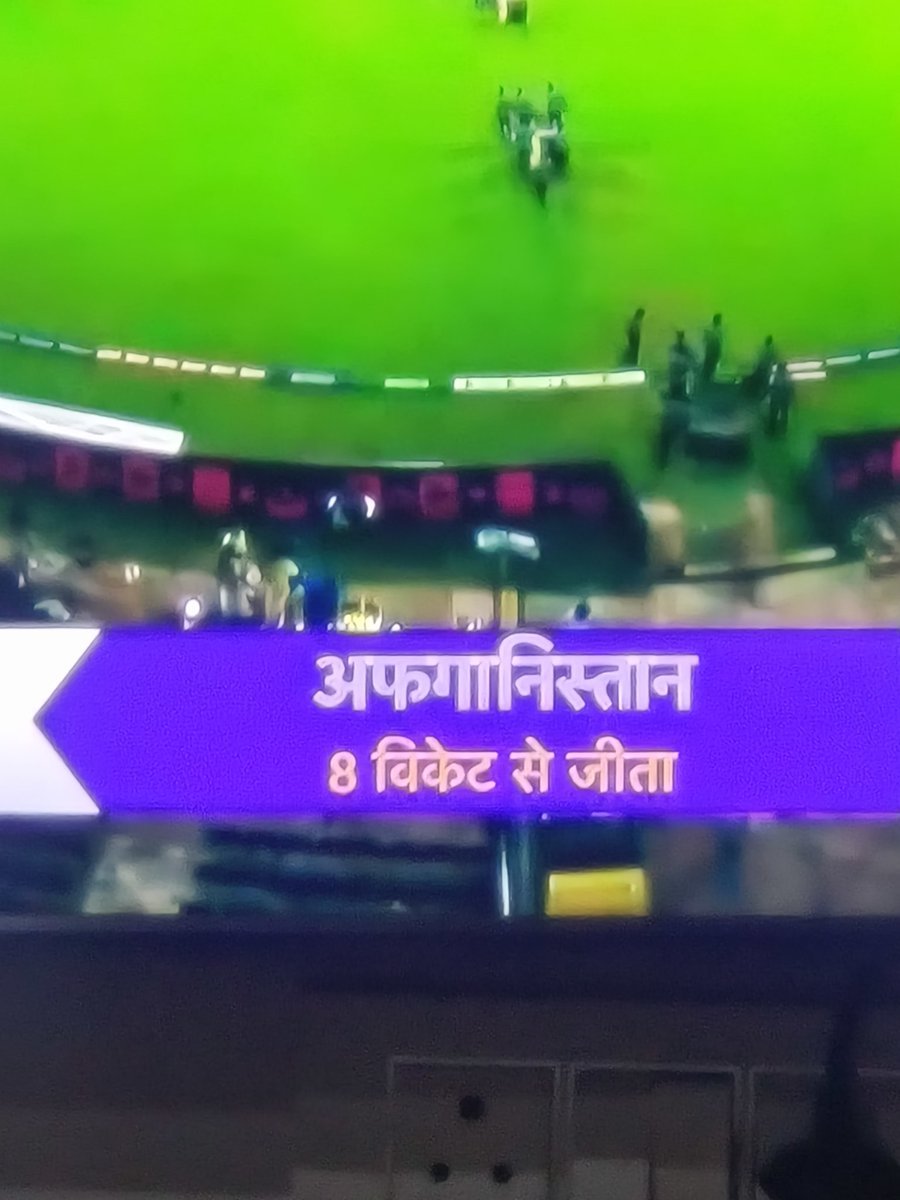 mktyaggi's tweet photo. नमाज तो पढ़ लेता bsdk😂
#PAKvsAFG
#pak_lost https://t.co/esJ6ZG5kqQ