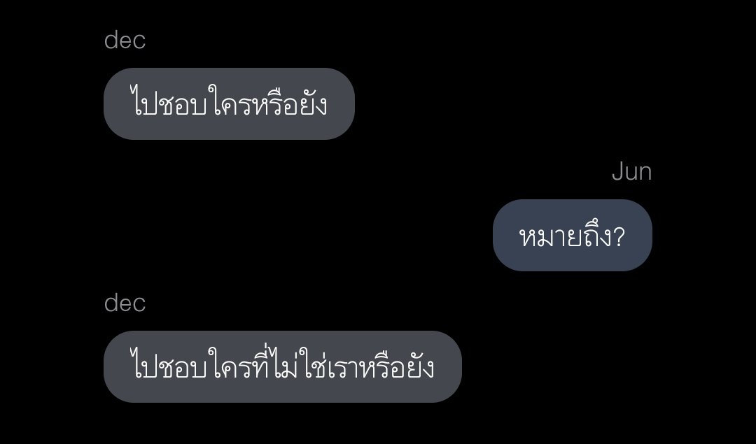 weresogood's tweet photo. #เธรด #เธรดความรู้สึก #เธรดเศร้า https://t.co/VvYoVWlSlA
